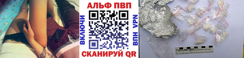 Цена Котовск Гашиш Кокаин НБОМе Меф мяу мяу АМФЕТАМИН