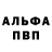 MDMA кристаллы Burealis