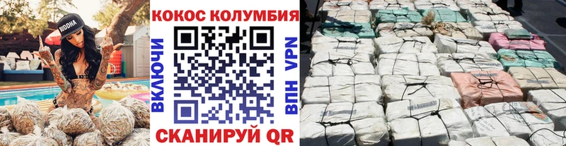 КОКАИН Эквадор  купить наркотики сайты  Котовск 