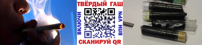 ГАШИШ VHQ Котовск