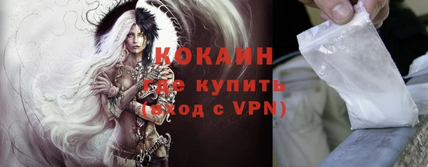 ALPHA-PVP Богородск