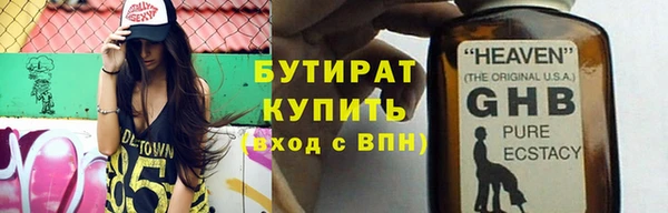 молекула духа Белоозёрский