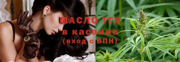 винт Богородицк