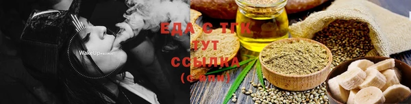 ALPHA-PVP Богородск