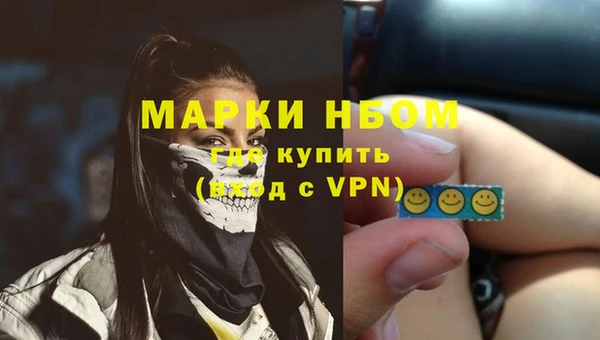 ALPHA-PVP Богородск