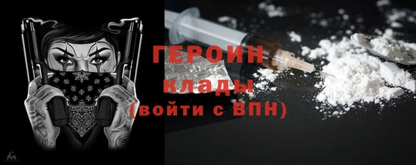 ALPHA-PVP Богородск
