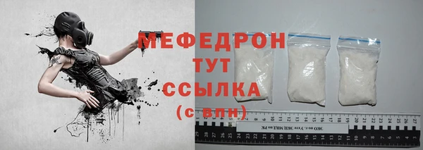 ALPHA-PVP Богородск
