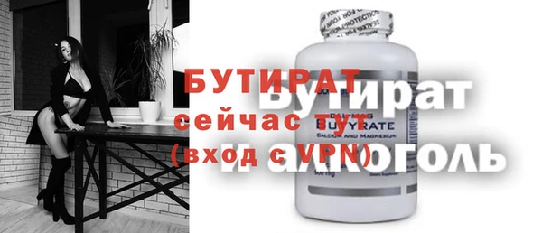ALPHA-PVP Богородск