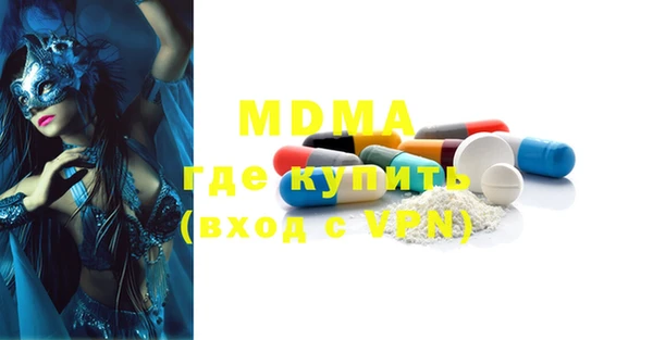 ALPHA-PVP Богородск