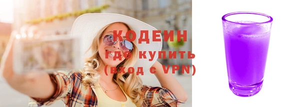 ALPHA-PVP Богородск