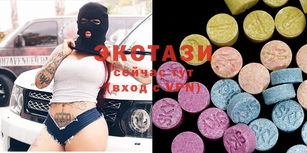 ALPHA-PVP Богородск