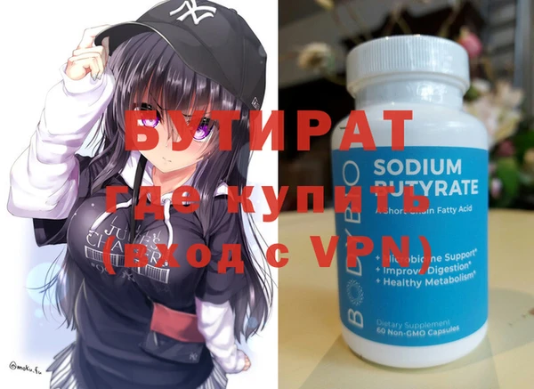 винт Богородицк