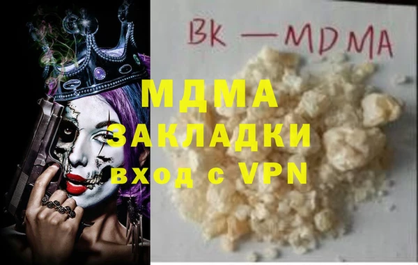 ALPHA-PVP Богородск