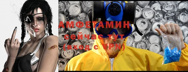 экстази Беломорск