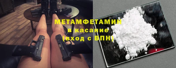 ALPHA-PVP Богородск