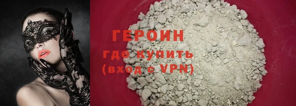 ALPHA-PVP Богородск