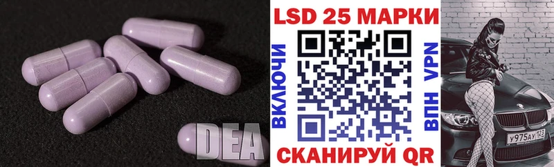 закладки MEGA маркетплейс ЛСД экстази кислота Котовск