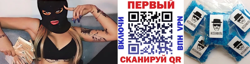 где купить наркотик  Котовск  Метамфетамин пудра 