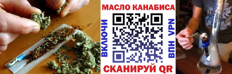 купить закладку  Котовск  ТГК жижа 